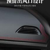 荣威350汽车中控仪表台避光垫350S仪表盘内饰改装 用品防晒隔热垫