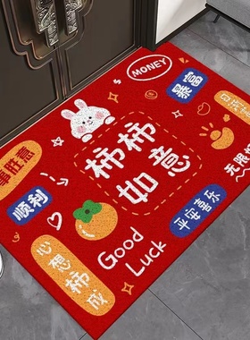 新年红色地毯地垫婚房喜庆入户门垫进门卧室吸水免洗玄关防滑脚垫