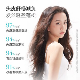 Fortro赋强头皮清洁净化乳头皮护理毛囊清洁按摩