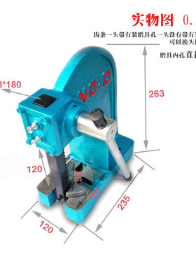 多功能台式手动轴承小型冲压机打孔压力机压片机手啤机1T2T3T4T5T