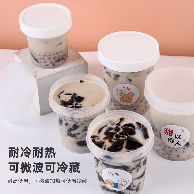 烧仙草杯子水果捞打包盒一次性奶茶杯甜品打包杯糖水饮品芋圆盒子