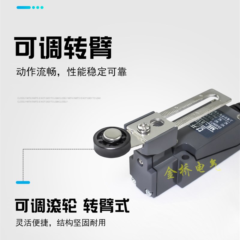 ME系列行程开关 ME8108 ME8111 ME8112 ME8122 ME8166 8169 8168