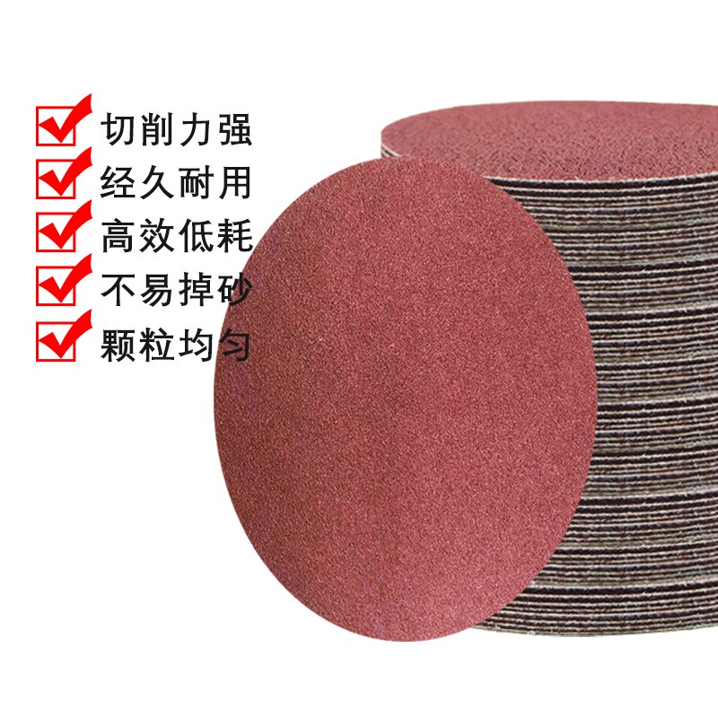 5寸砂纸片 气动打磨机125mm 砂纸打磨抛光神器植绒砂圆盘打磨砂纸