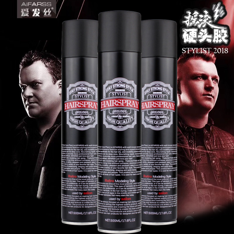 造型师爱发丝摇滚追星塑型喷雾发胶干胶强力定型蓬松摩丝啫喱清香