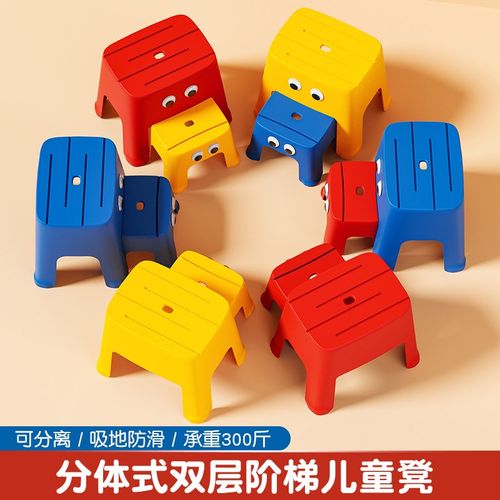 儿童洗漱台踩脚凳宝宝洗手台阶凳垫脚凳卡通塑料小凳子矮凳洗澡凳