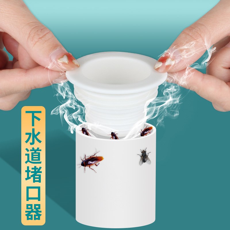 下水管防臭密封泥厨房洗菜盆管道密封塞洗衣机下水口密封堵胶泥