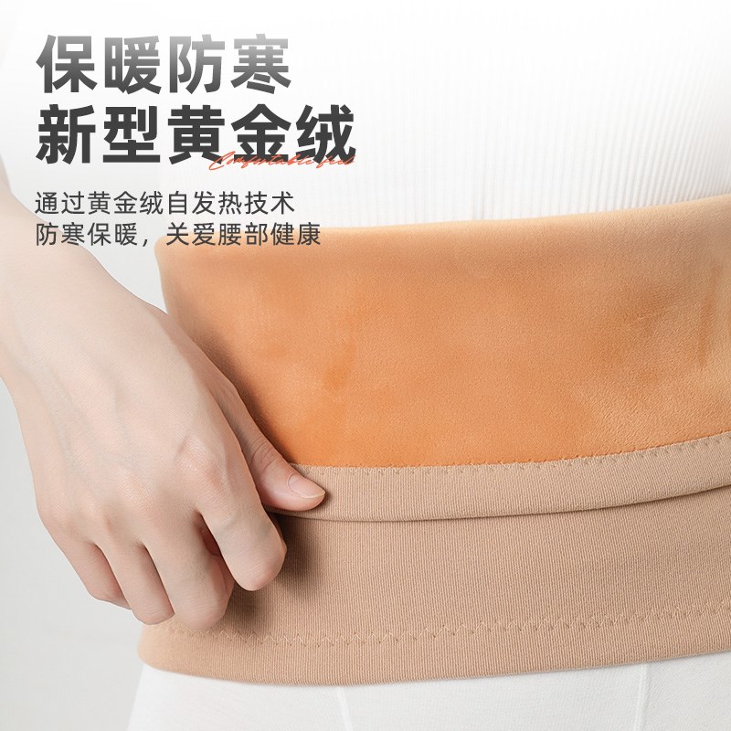 秋冬护腰带保暖男女士腹部防寒发热护肚子护胃德绒加绒加厚腰围子