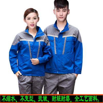 工作服套装男长袖薄款劳保服四季搬运蓝色时尚安装汽修车耐磨工装
