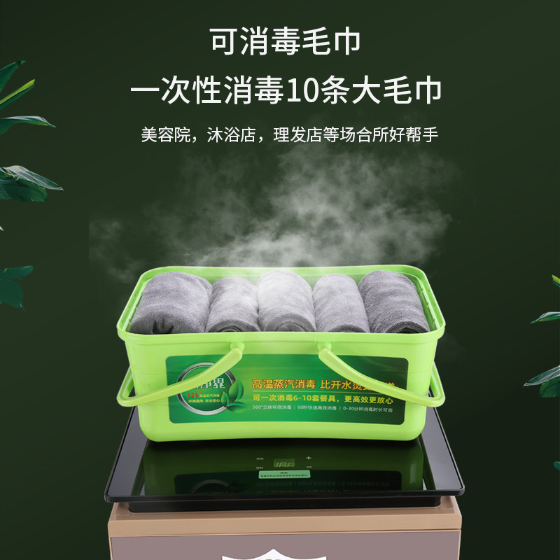 雪村碗筷高温蒸汽消毒机餐饮店碗碟筷子餐具消毒柜湿毛巾高温消毒,厨房电器,餐具消毒机,淘宝优惠券,粉丝福利购,淘宝优惠卷