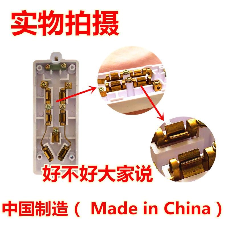 加厚双铜片大功率阻燃无线家用插座工程工地不带线接线板电锅插排,电子/电工,接线板,淘宝优惠券,粉丝福利购,淘宝优惠卷