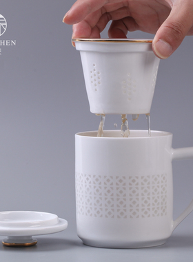 景德镇玲珑茶杯陶瓷过滤杯茶水分离家用泡茶杯子办公室带盖同心杯