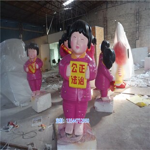 法治公园景观摆件玻璃钢卡通人物雕塑玻璃纤维人偶娃娃模型定制