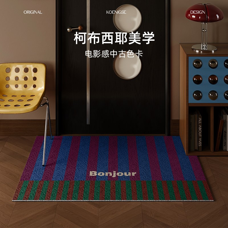 柯布印象中古风丝圈地垫入户门垫进门2025新款高级感门口防滑脚垫
