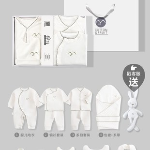 新生婴儿衣服礼盒秋冬套装送礼高档刚出生宝宝满月见面礼物催生包