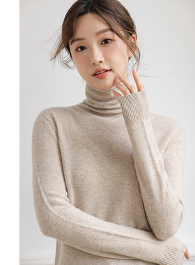 无缝一体纯羊毛高领针织衫女秋冬内搭高领上衣黑白色打底衫毛衣