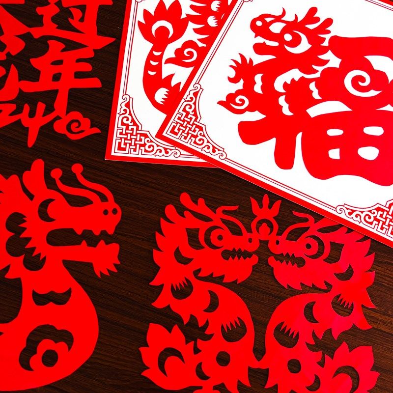 非遗剪纸手工材料包幼儿园民俗diy活动儿童简单窗花传统图案底稿,特色手工艺,剪纸,淘宝优惠券,粉丝福利购,淘宝优惠卷