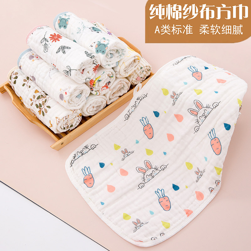 口水巾婴儿毛巾纱布洗脸巾新生宝宝拍嗝巾儿童纯棉洗漱小方巾超软,婴童用品,口水巾,淘宝优惠券,粉丝福利购,淘宝优惠卷