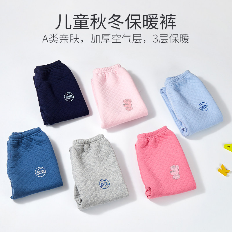 儿童秋裤纯棉男童女童2021冬季保暖裤三层加厚打底棉裤大童内穿,童装/婴儿装/亲子装,保暖裤,淘宝优惠券,粉丝福利购,淘宝优惠卷
