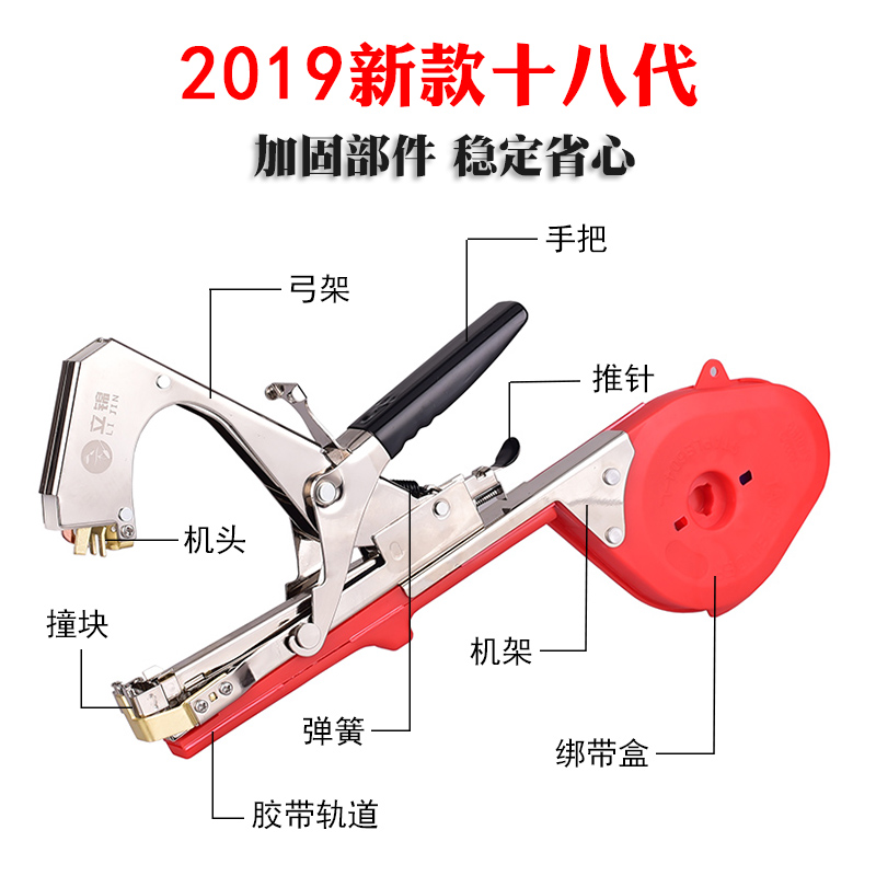 新款葡萄绑枝机绑枝器绑蔓器捆绑机 西红柿番茄黄瓜绑架器 绑扎机