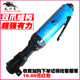 4小风炮 8直角套筒1 气动棘轮扳手工具1 2大扭力工业级强力型3