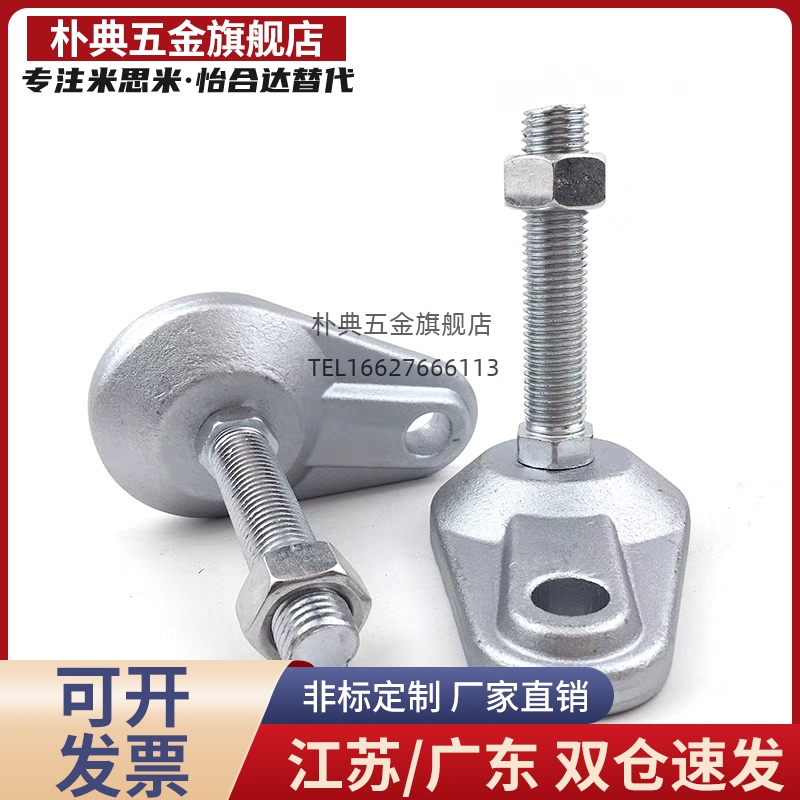 重载型脚杯固定调节脚带耳铸铁地脚WAD75-D84-M16/M20-L100/L125