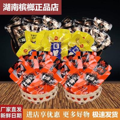 口味王散装槟榔散籽原厂正品