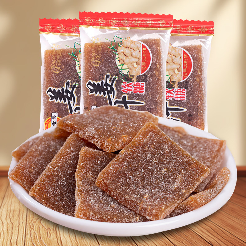 张府老号即食软糖湖南特产