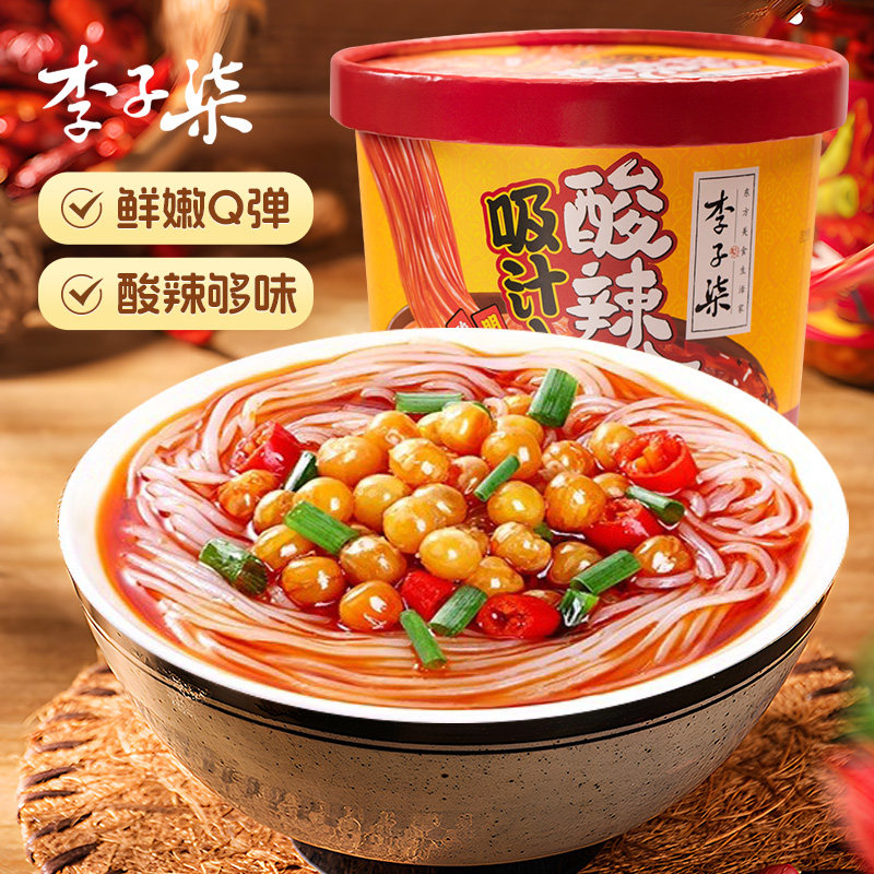 李子柒酸辣粉桶装红薯粉丝方便速食免煮冲泡夜宵小吃美食米线食品