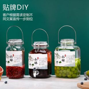 泡酒玻璃瓶专用酒瓶空瓶子青梅杨梅酿果酒容器食品级密封罐泡酒罐
