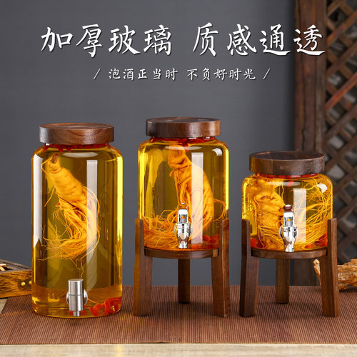 维卫德泡酒瓶储物罐密封耐热