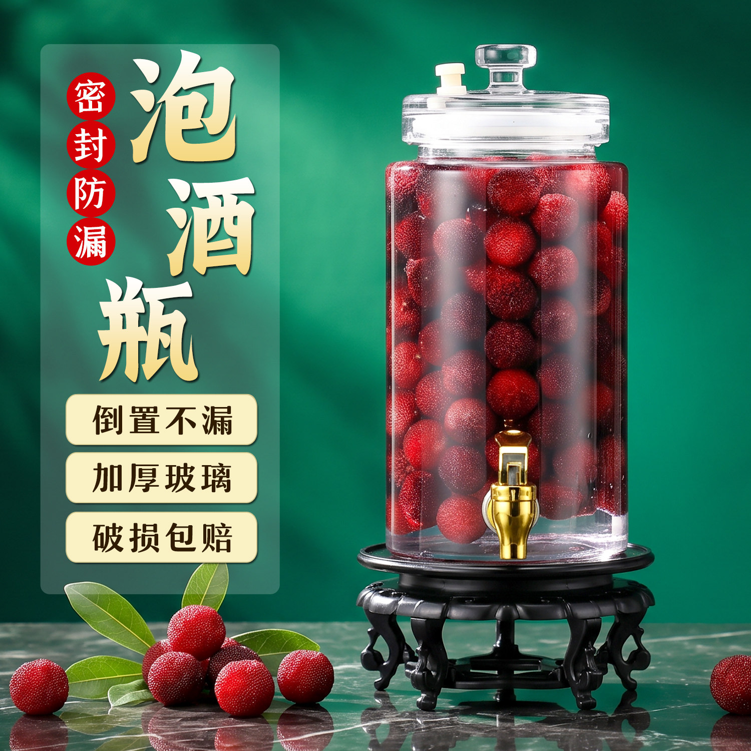 高档泡酒玻璃瓶家用容器专用酒瓶杨梅存酒罐加厚装白酒坛子带龙头