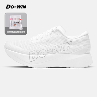 【个性绘制】多威跑吧4代DIY涂鸦版专业马拉松跑鞋碳板竞速跑步鞋