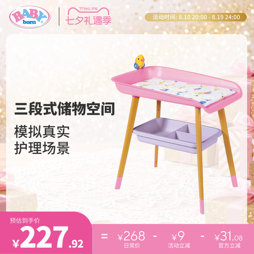 德国进口仿真娃娃婴儿高脚椅玩具