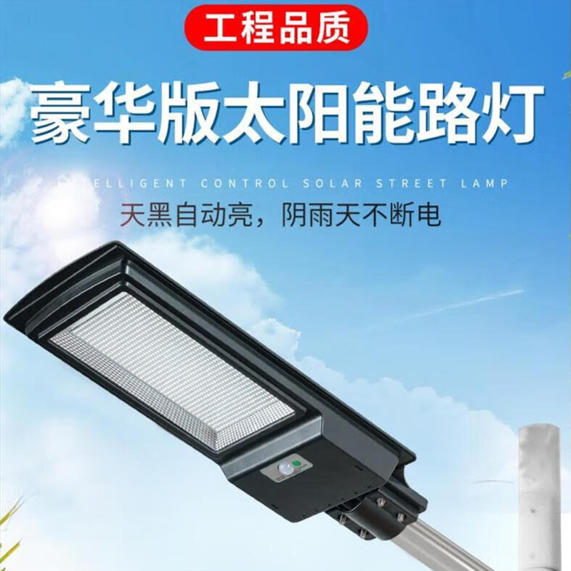 顺丰包邮人体雷达感应天黑自动亮