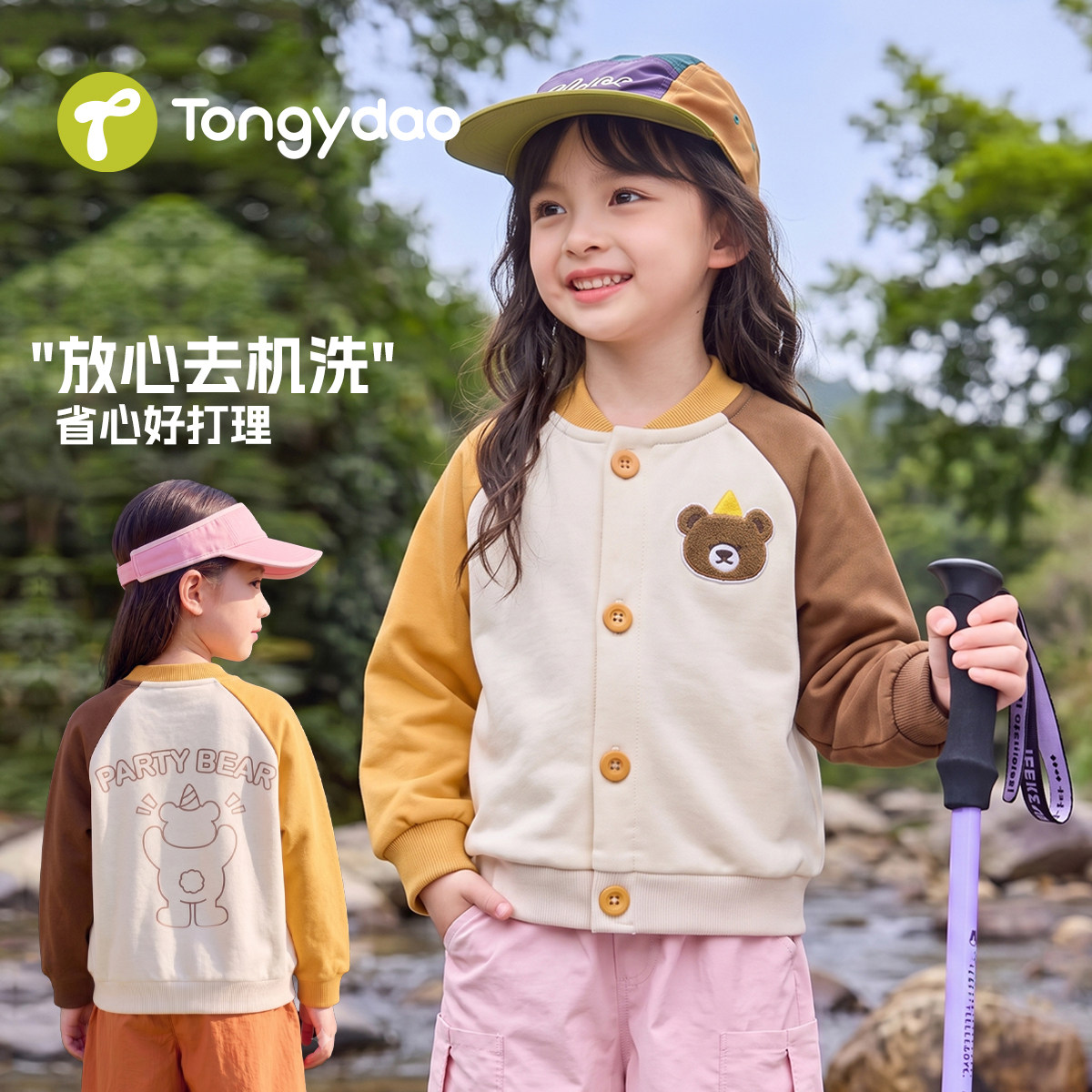 宝宝休闲棒球服外套薄款春装男童女童儿童小童上衣婴儿衣服春秋款图片