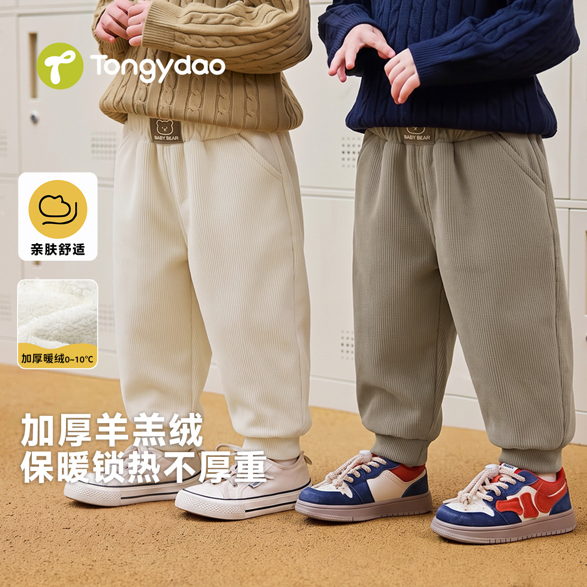 婴儿加绒长裤子冬装秋冬儿童保暖棉裤羊羔绒宝宝裤子宽松休闲裤潮