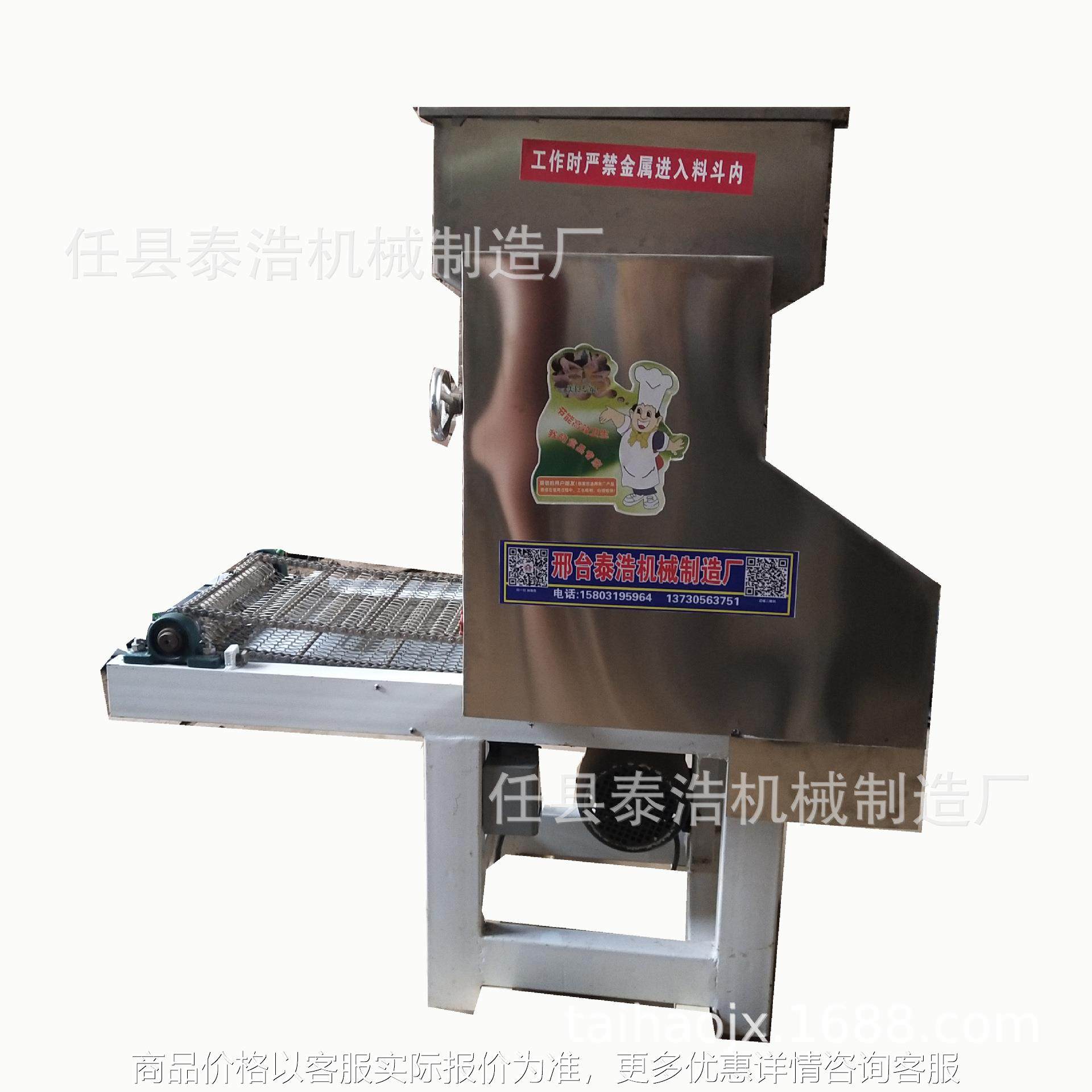 网格锅巴成型设备锅巴膨化机油炸锅巴机械大米锅巴水晶锅巴成型机,清洗/食品/商业设备,休闲食品加工设备,淘宝优惠券,粉丝福利购,淘宝优惠卷