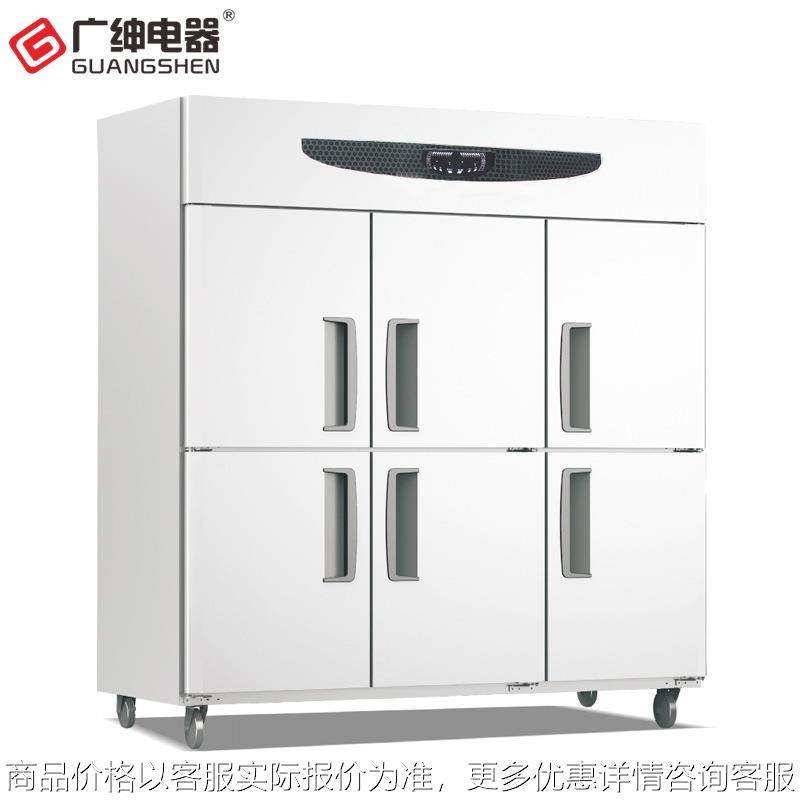 GT1.6L6T 六门冷藏商用厨房冰箱 厂家直销