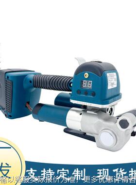 塑钢带电动打包机 DD25A全自动PP/PE捆扎机 手提免扣热熔打包机