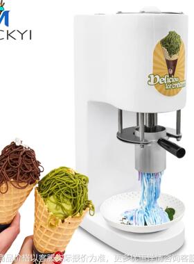 103-W 白色意大利面条冰淇淋机