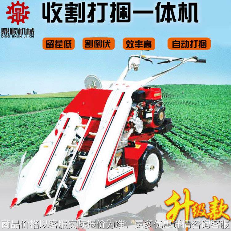 热销小麦收割打捆一体机 农用自走式50/90/150型青稞燕麦割捆机