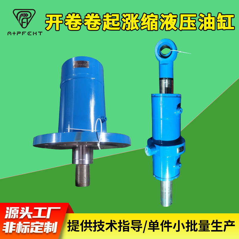 冷轧厂镀锌轧钢开卷卷起涨缩液压油缸 旋挖机液压油缸非标,搬运/仓储/物流设备,输送机,淘宝优惠券,粉丝福利购,淘宝优惠卷