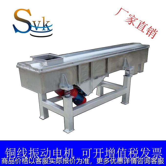 供应颗粒物料大小分级用的不锈钢直线振动筛，直线筛（图）