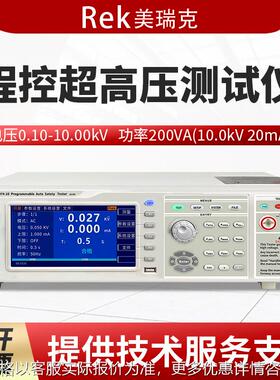 9974-10程控超高压耐压测试仪20交直流耐压绝缘测试仪