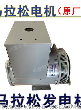 MX-H-350-4发电机 船用发电机437.5kva350kw