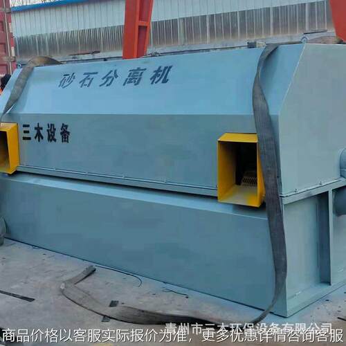 厂家砼砂石分离机 建筑工地专用砂石分离机 混凝土砂石分离机