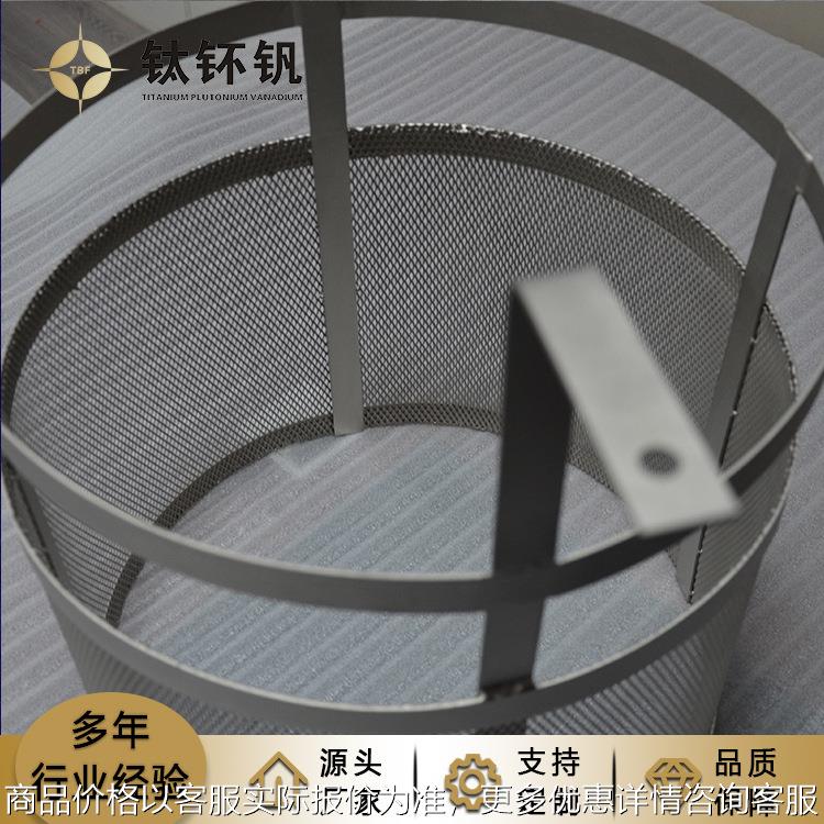 厂家定制加工电镀用铂金钛阳极网桶 电镀用铂金钛电极网桶
