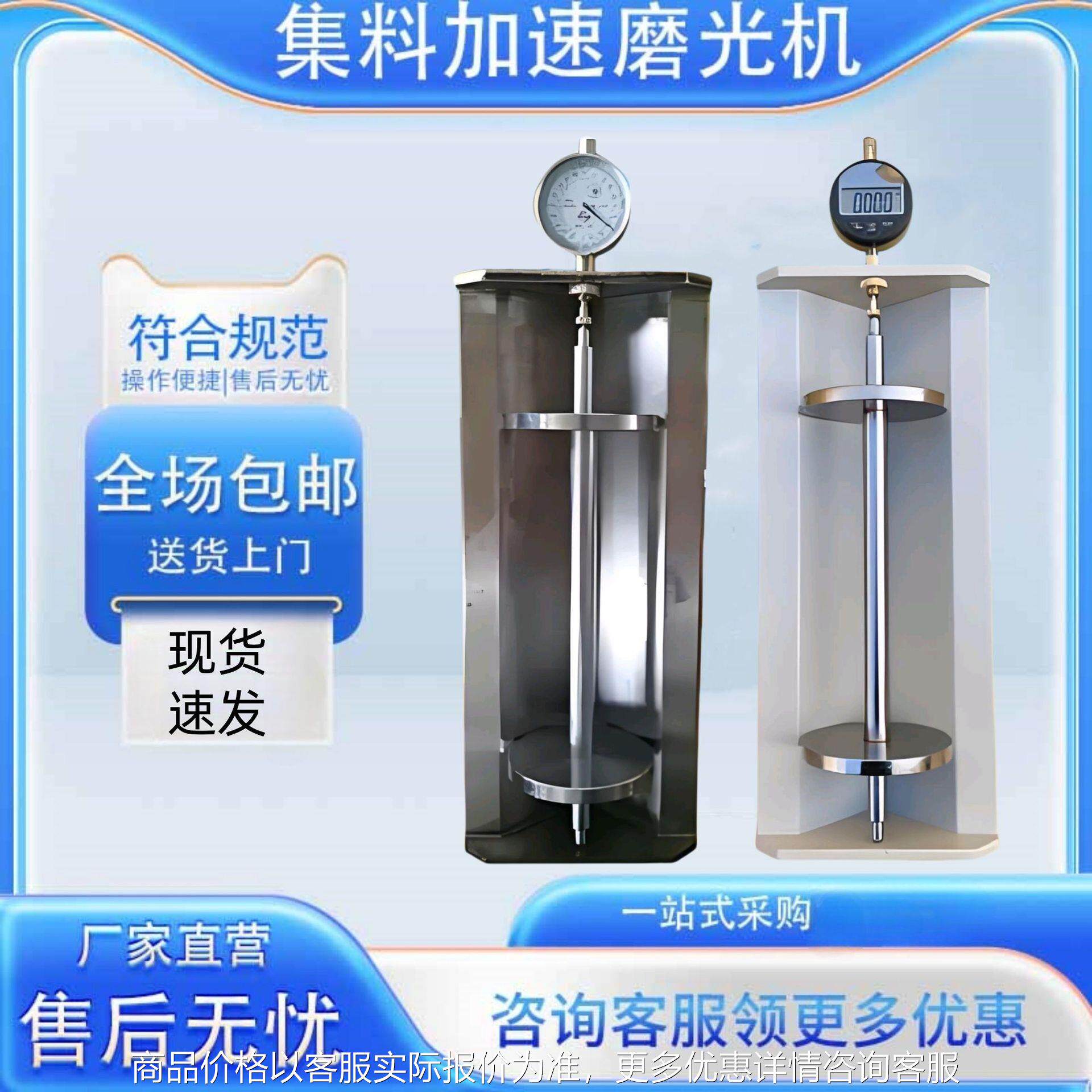 试件干缩率膨胀率测长仪试验仪表仪器厂家新标准水泥比长仪测试仪