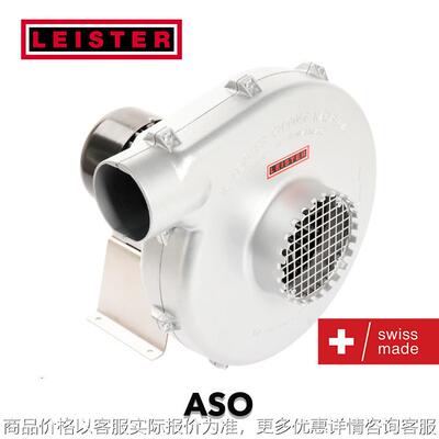 瑞士大风量（15900/）中压鼓风机工业用耐高温