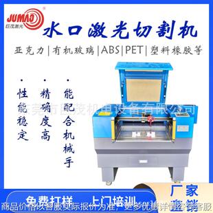 注塑机激光切割机合二为一搭载机械手切割一体化水口激光切割机
